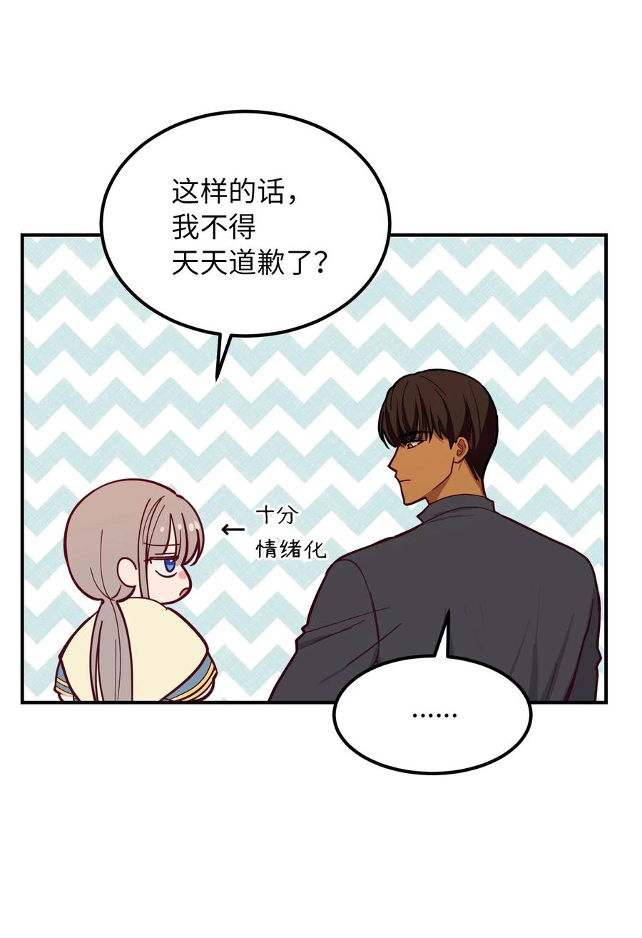 第 56 页