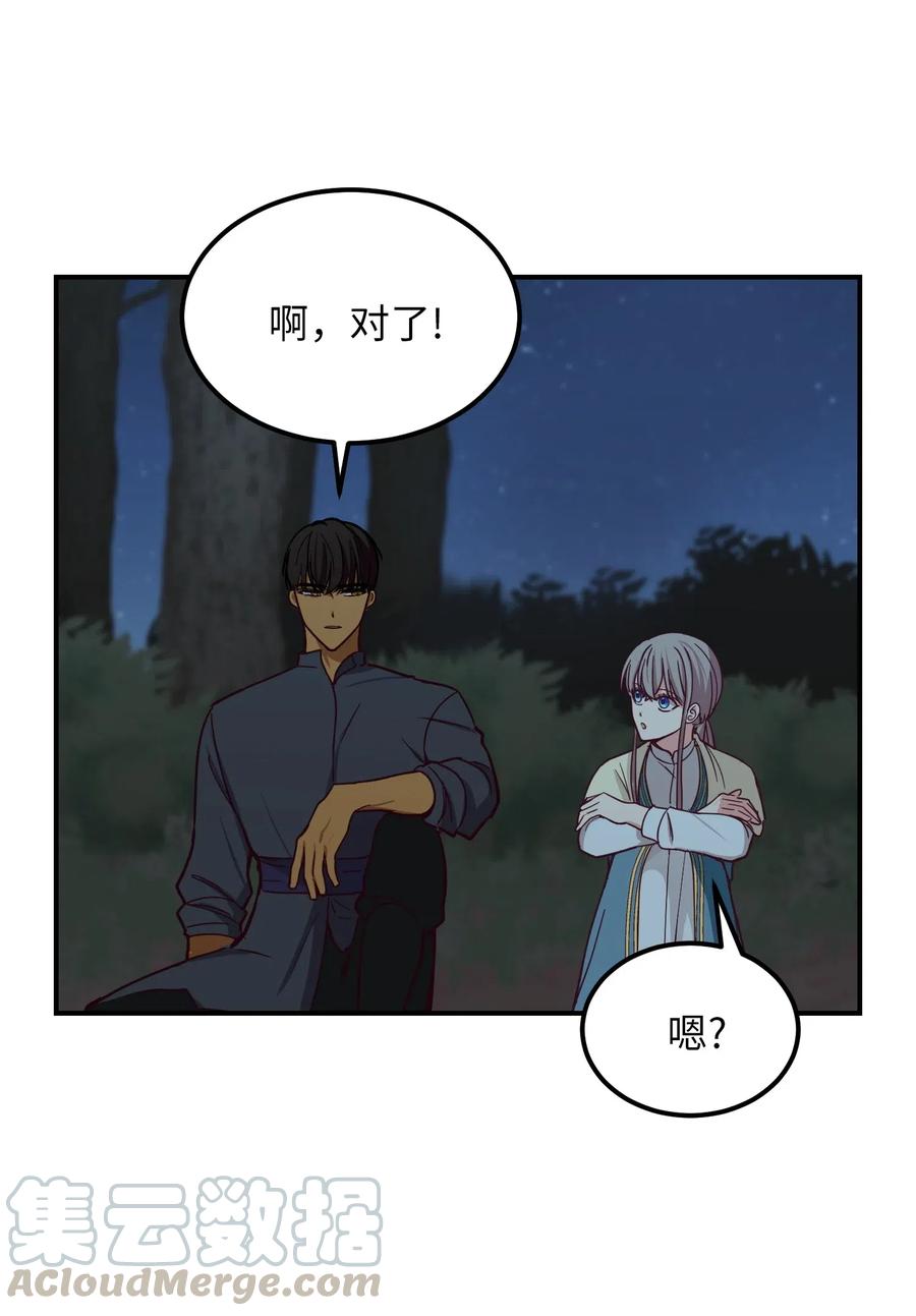 第 58 页