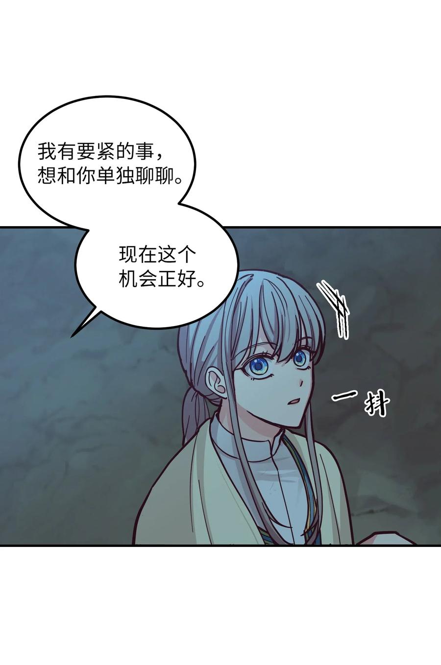 第 59 页
