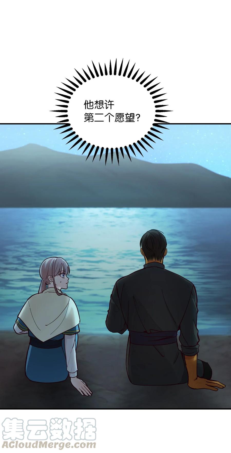 第 61 页