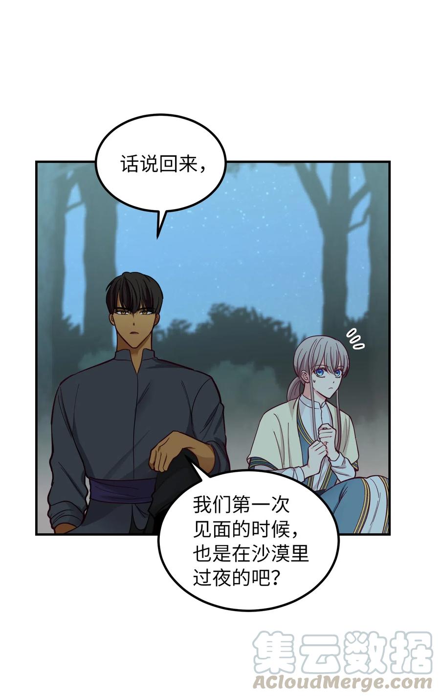 第 37 页