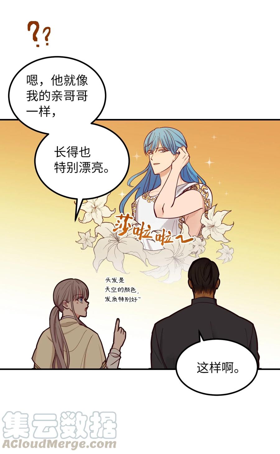 第 46 页