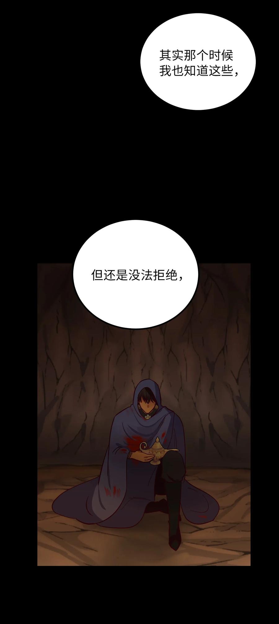 第 56 页