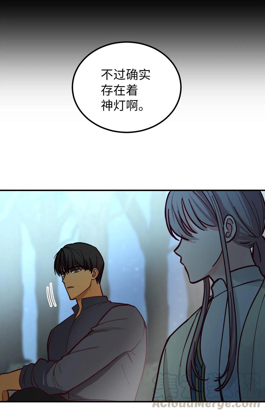 第 58 页