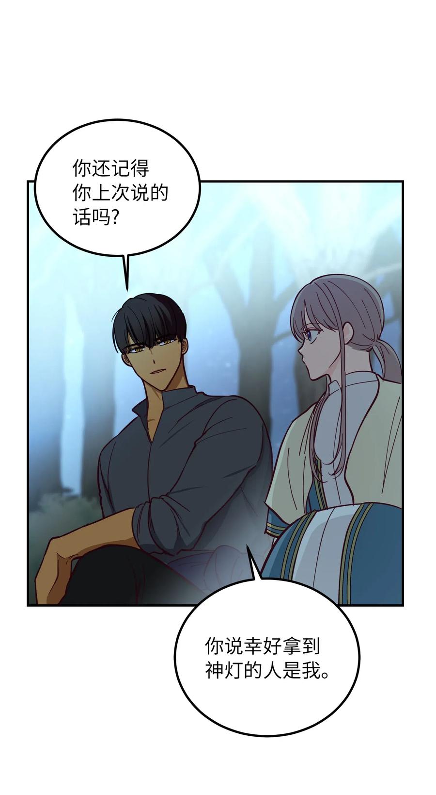 第 63 页