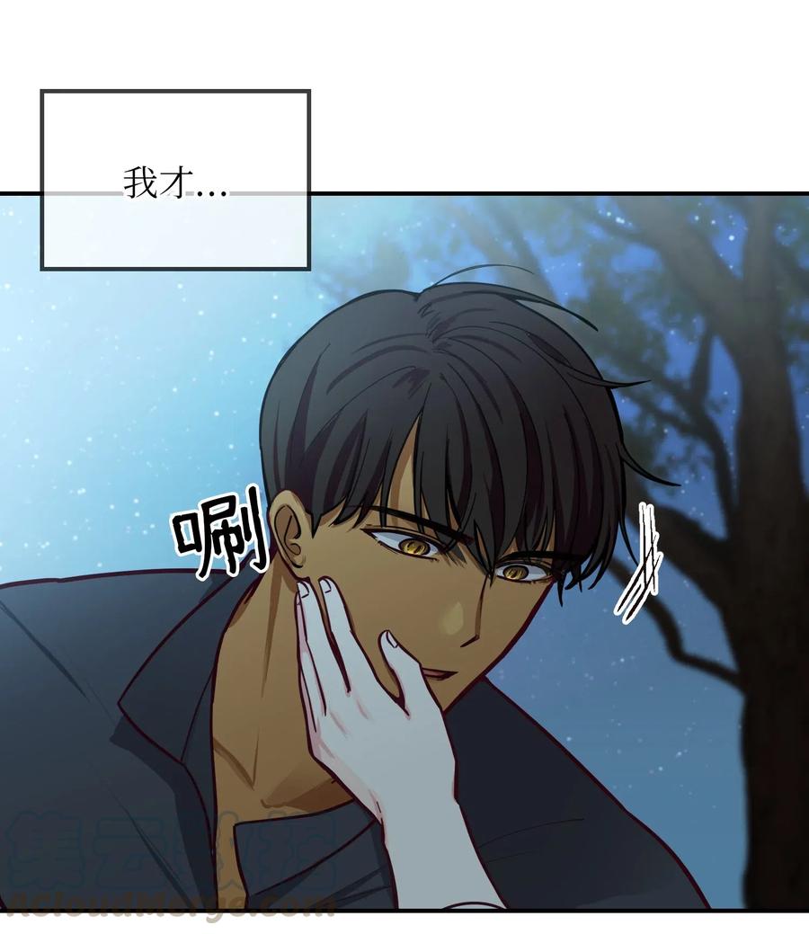 第 70 页
