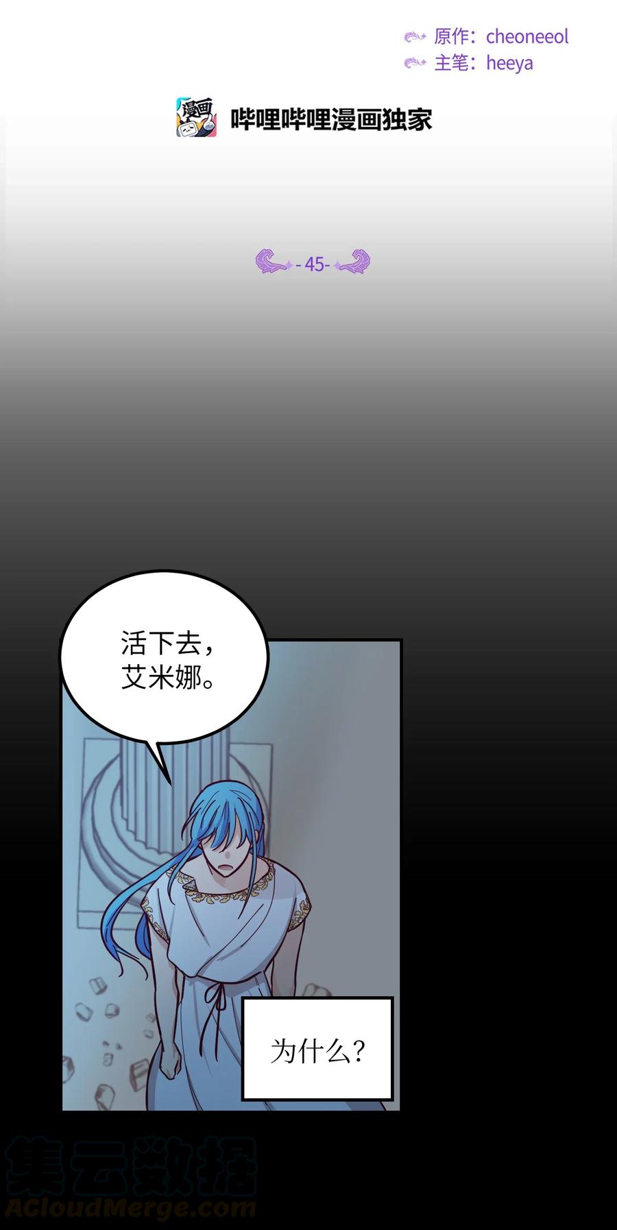 第 49 页