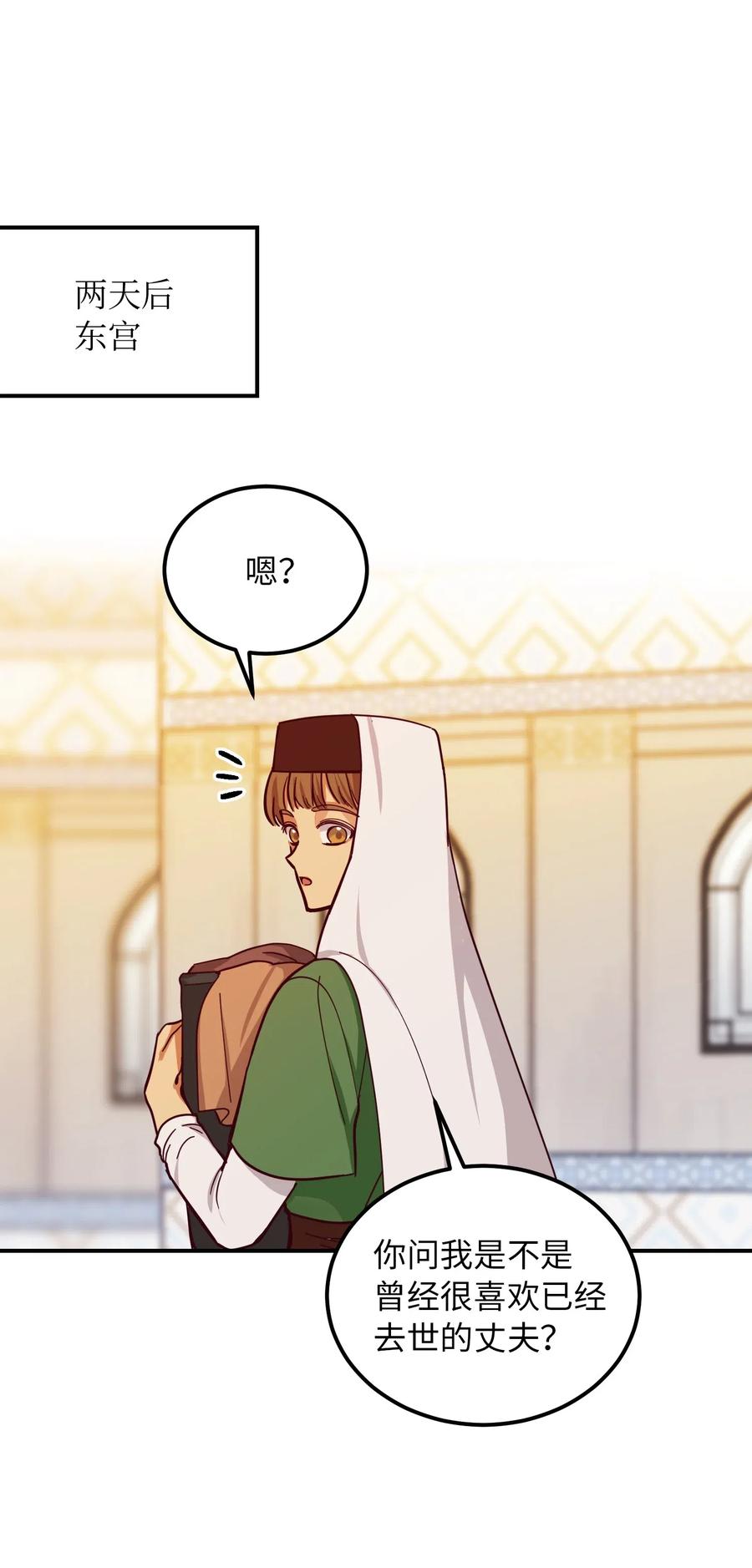 第 54 页