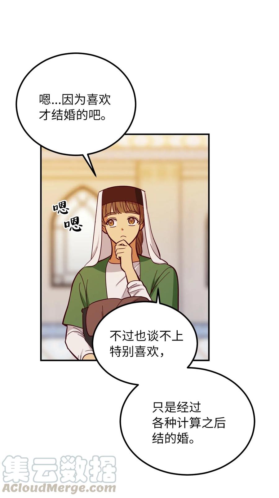 第 55 页