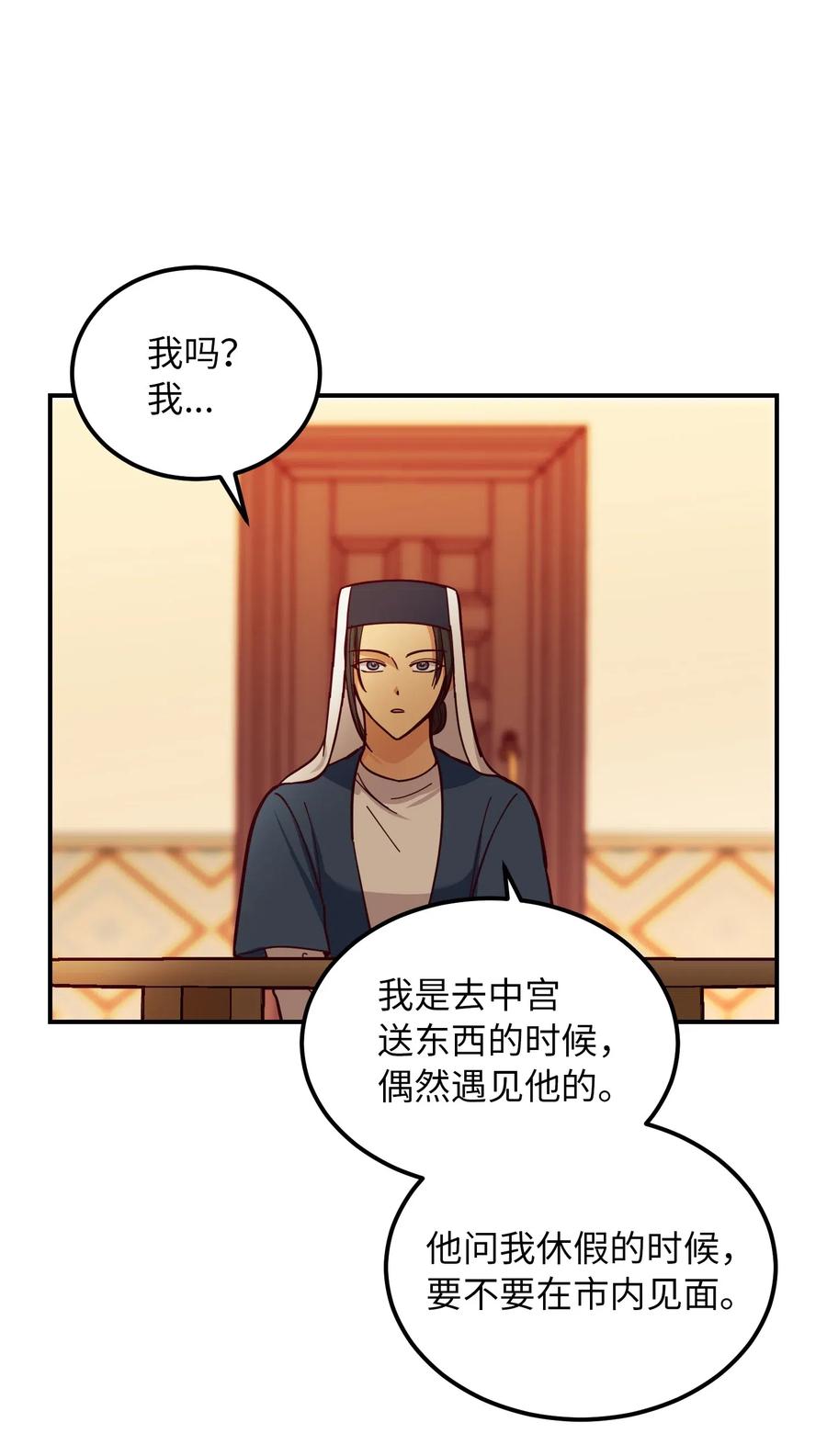 第 57 页