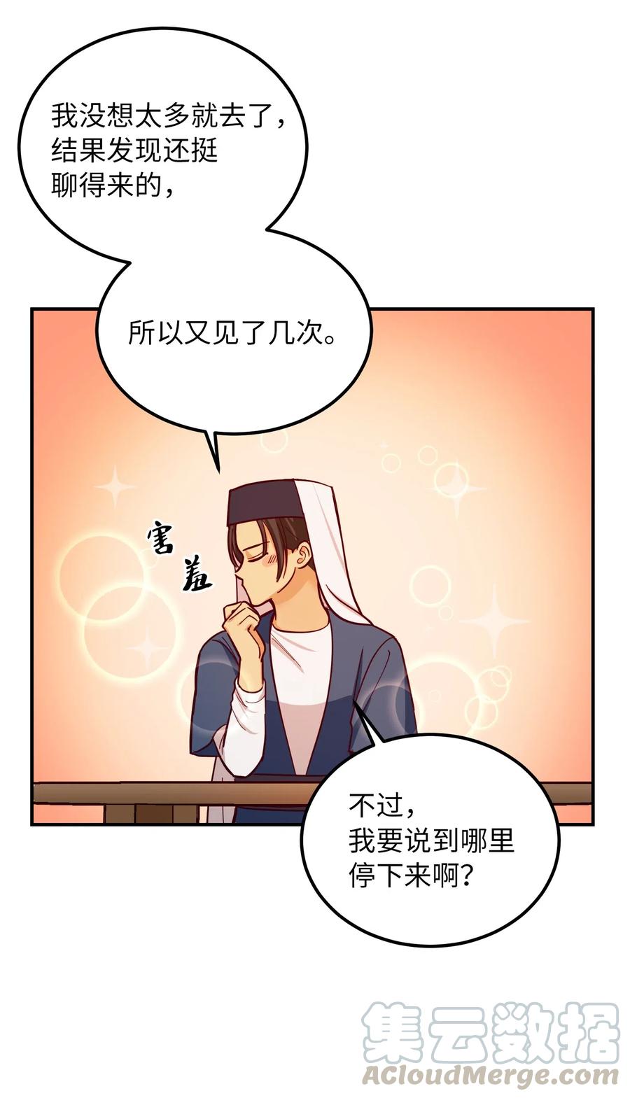 第 58 页