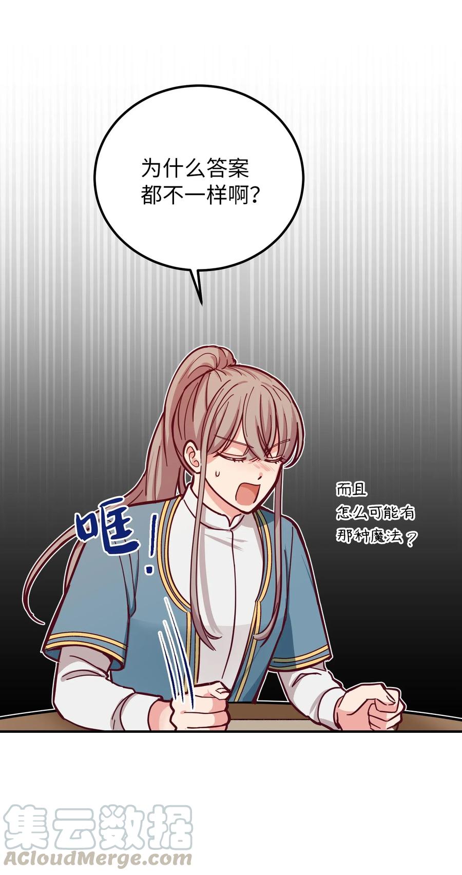 第 61 页