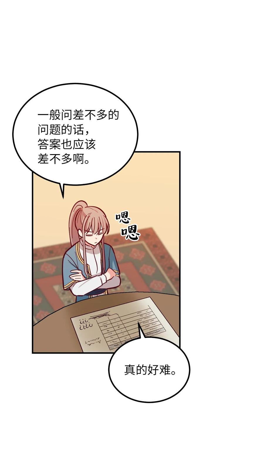 第 62 页