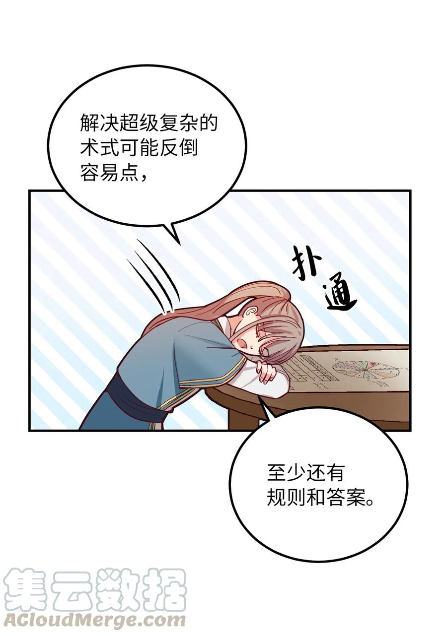 第 64 页