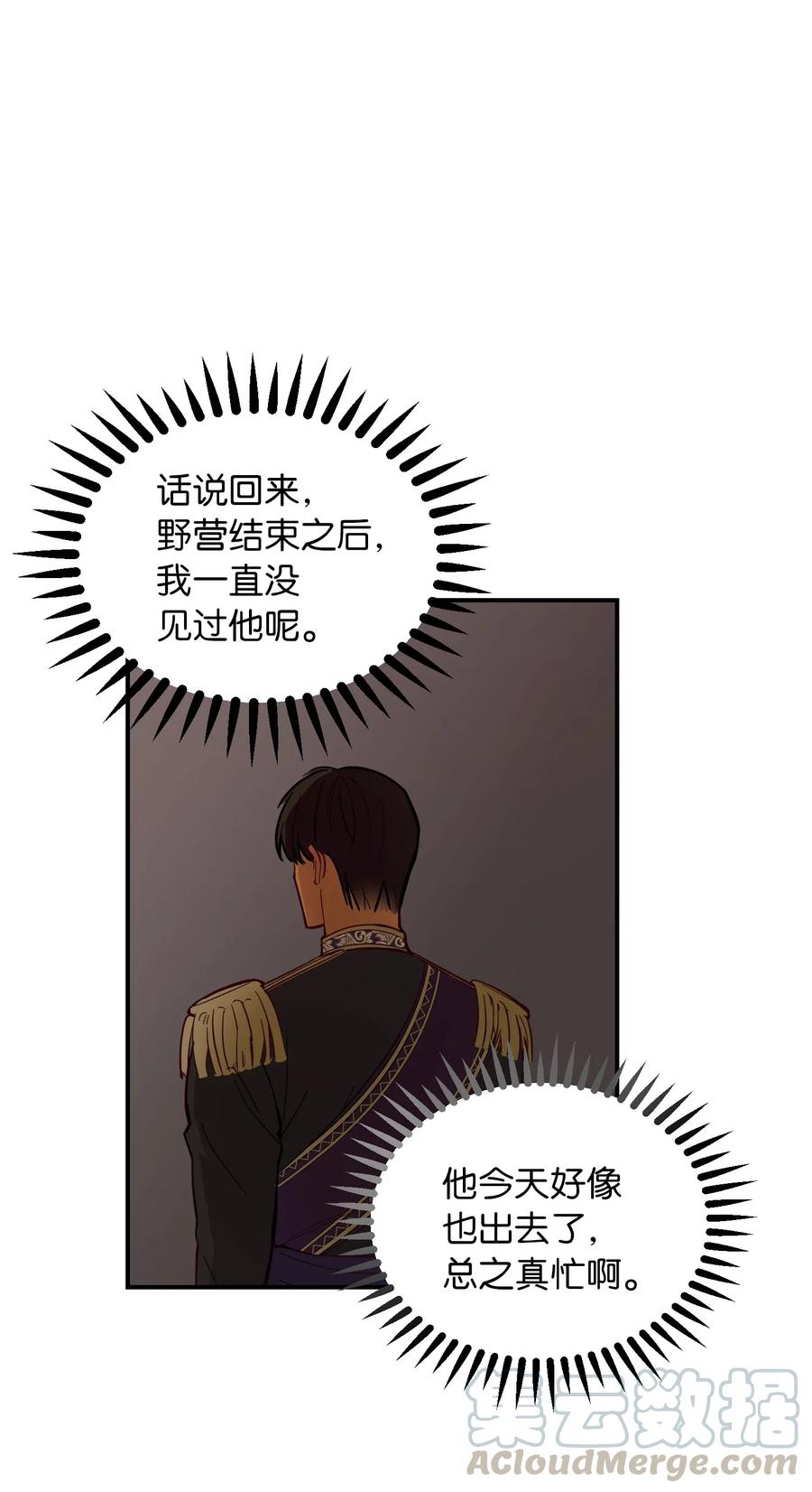 第 67 页