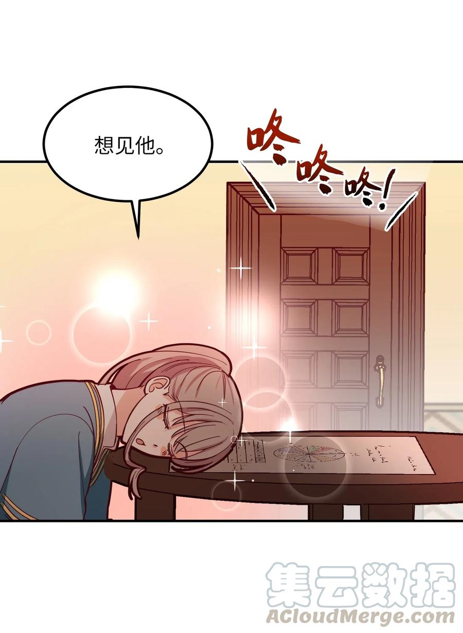 第 70 页