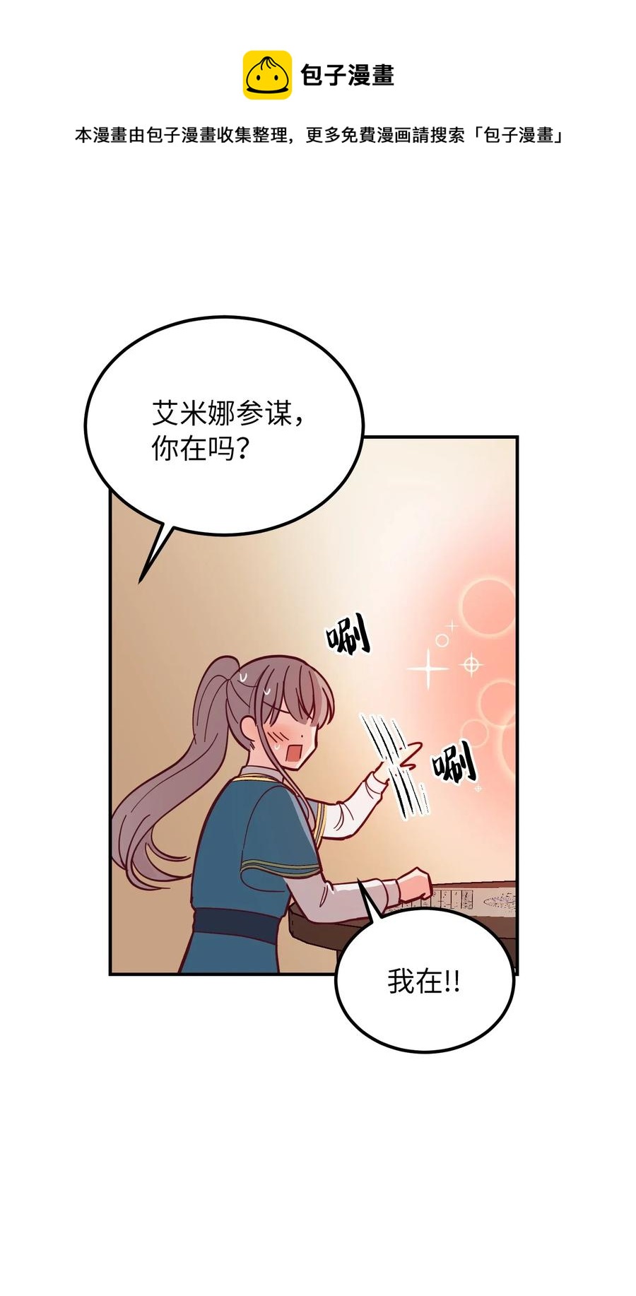 第 71 页