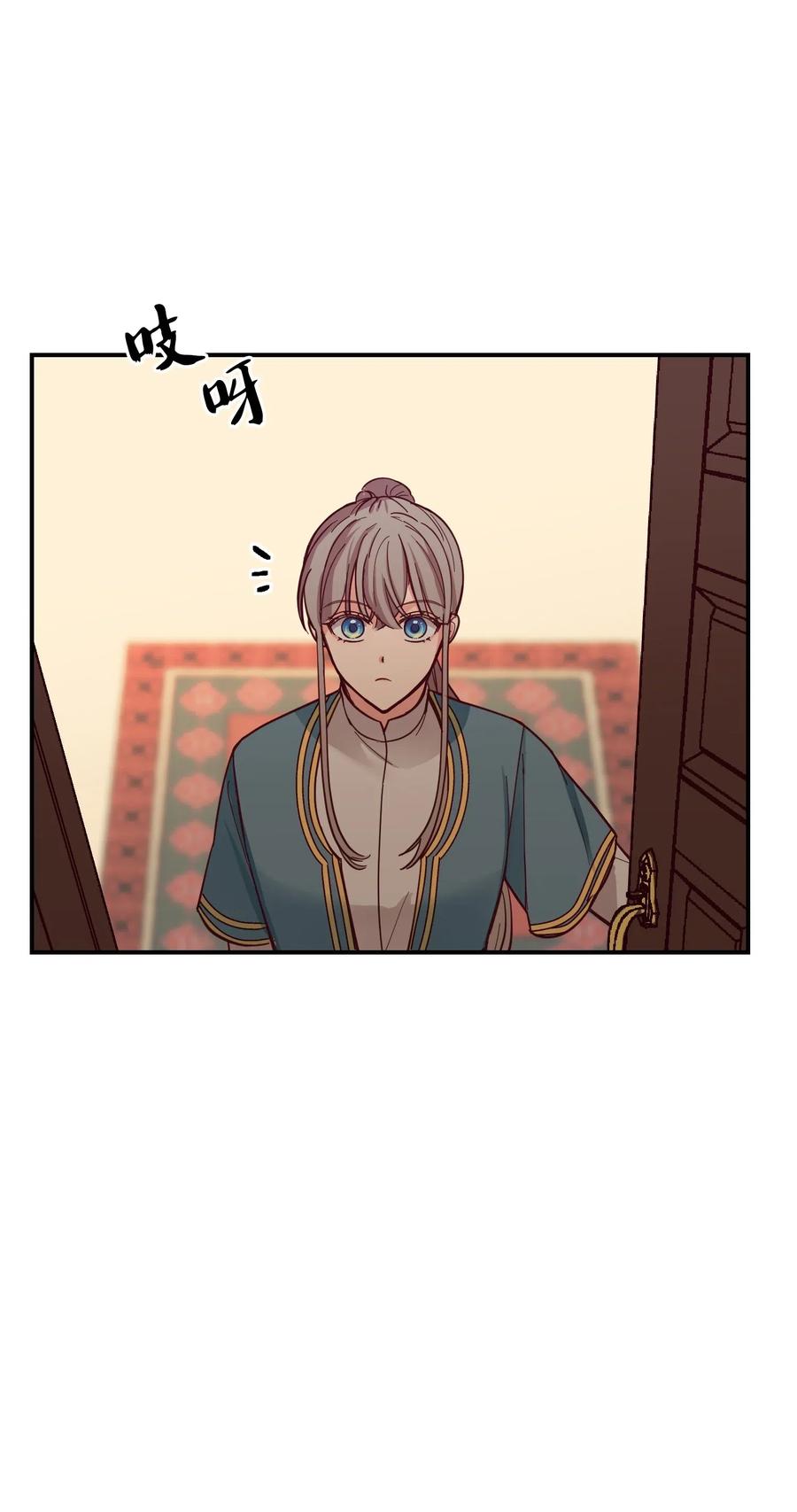 第 72 页
