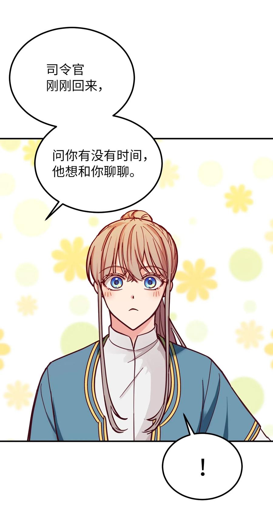 第 75 页