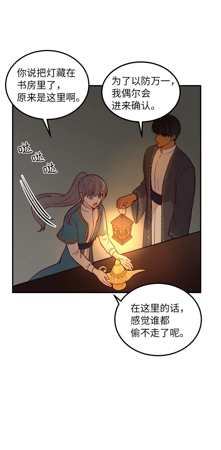 第 51 页