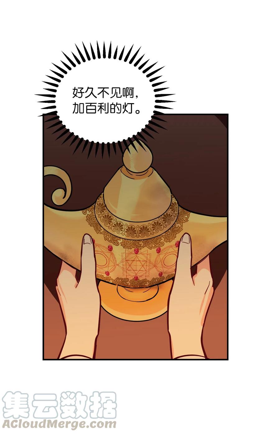 第 52 页