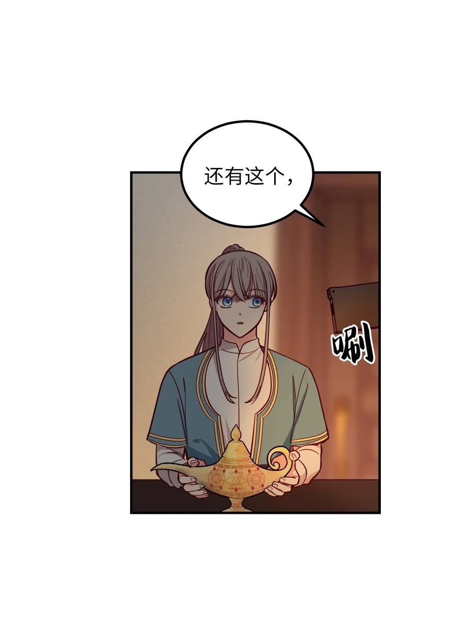 第 53 页