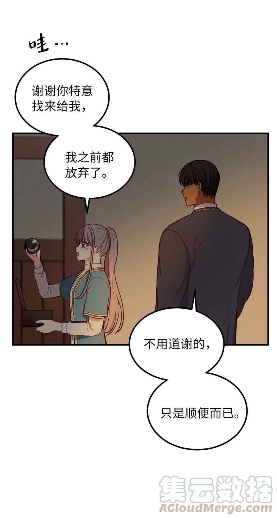 第 55 页