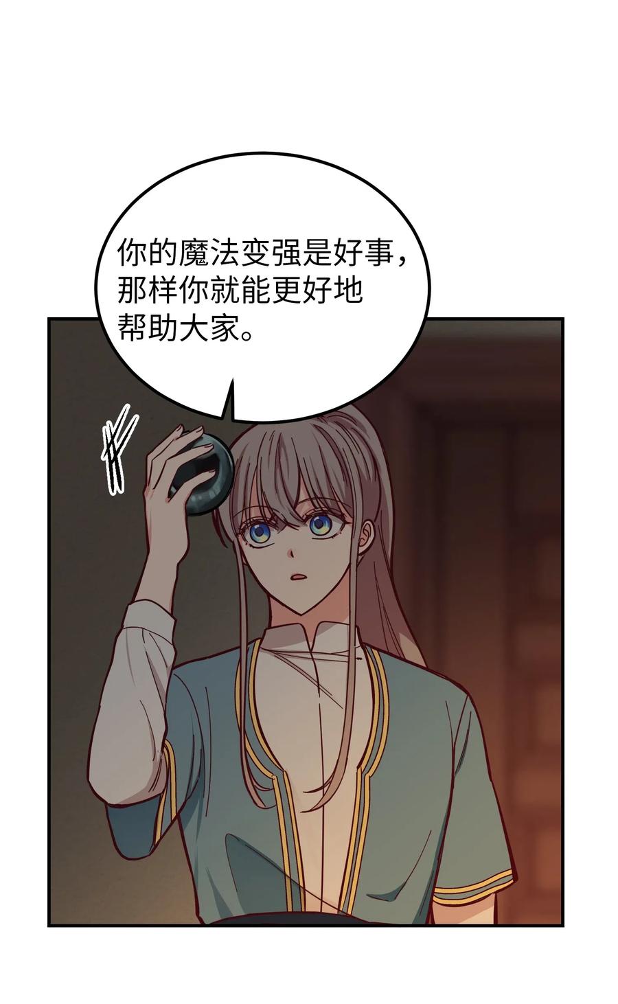第 56 页