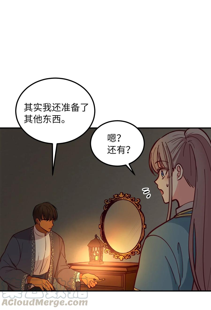 第 58 页