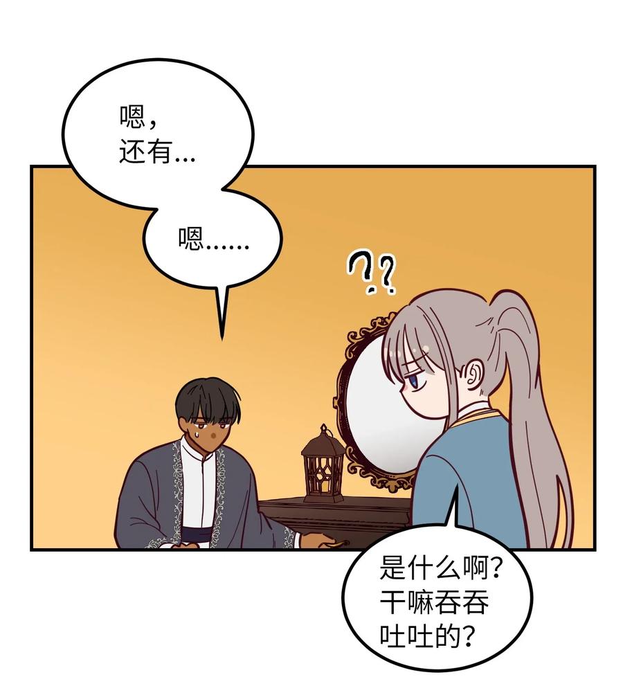 第 59 页