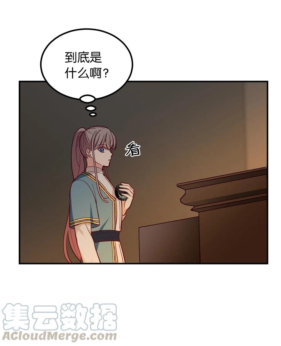 第 61 页