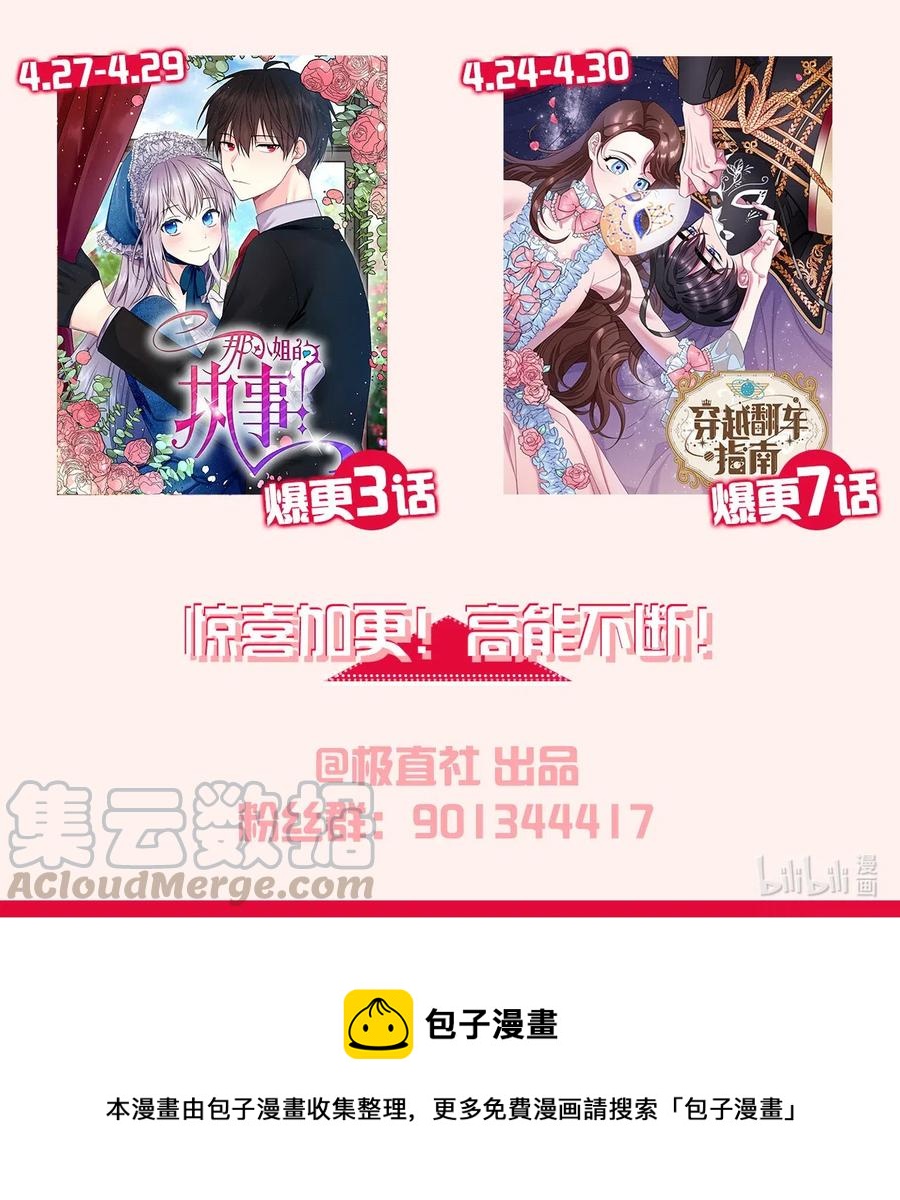 第 67 页