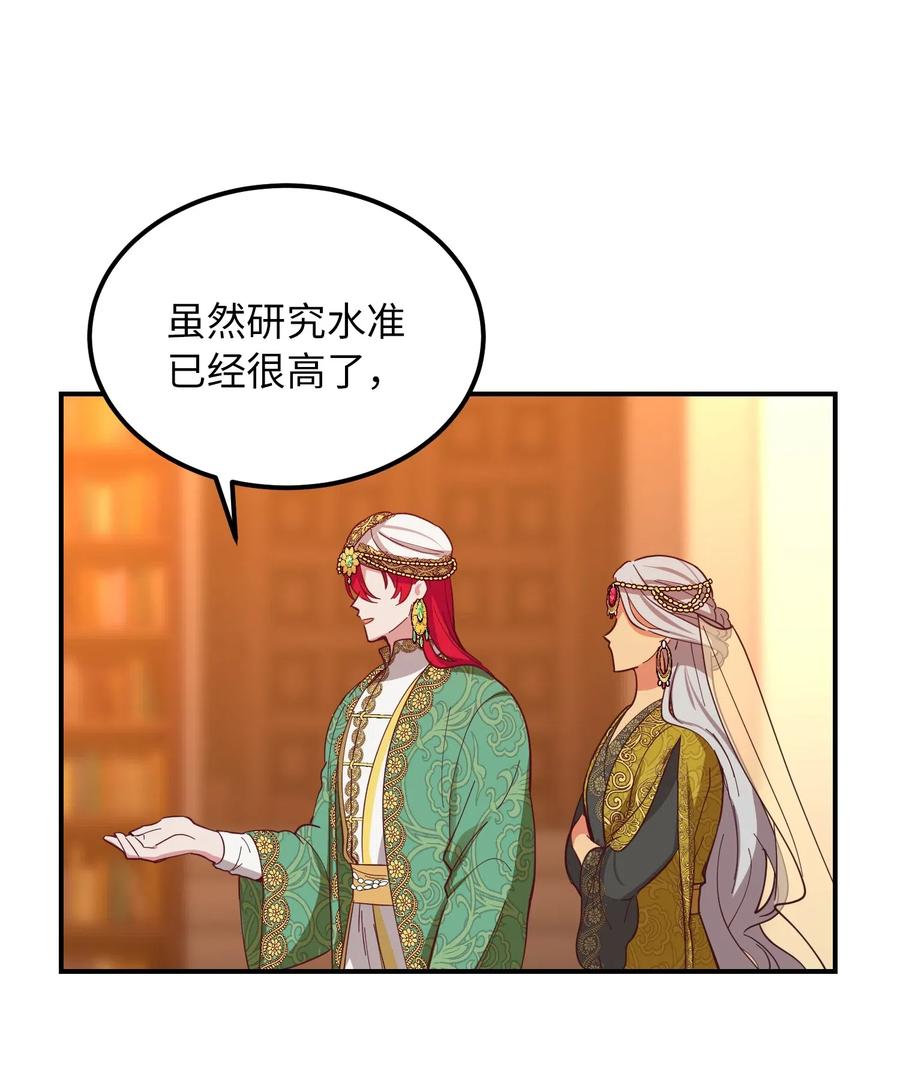 第 56 页