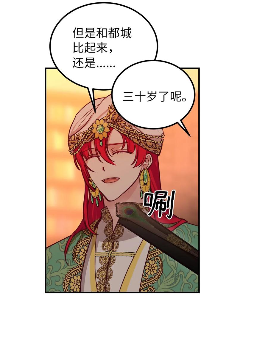 第 57 页