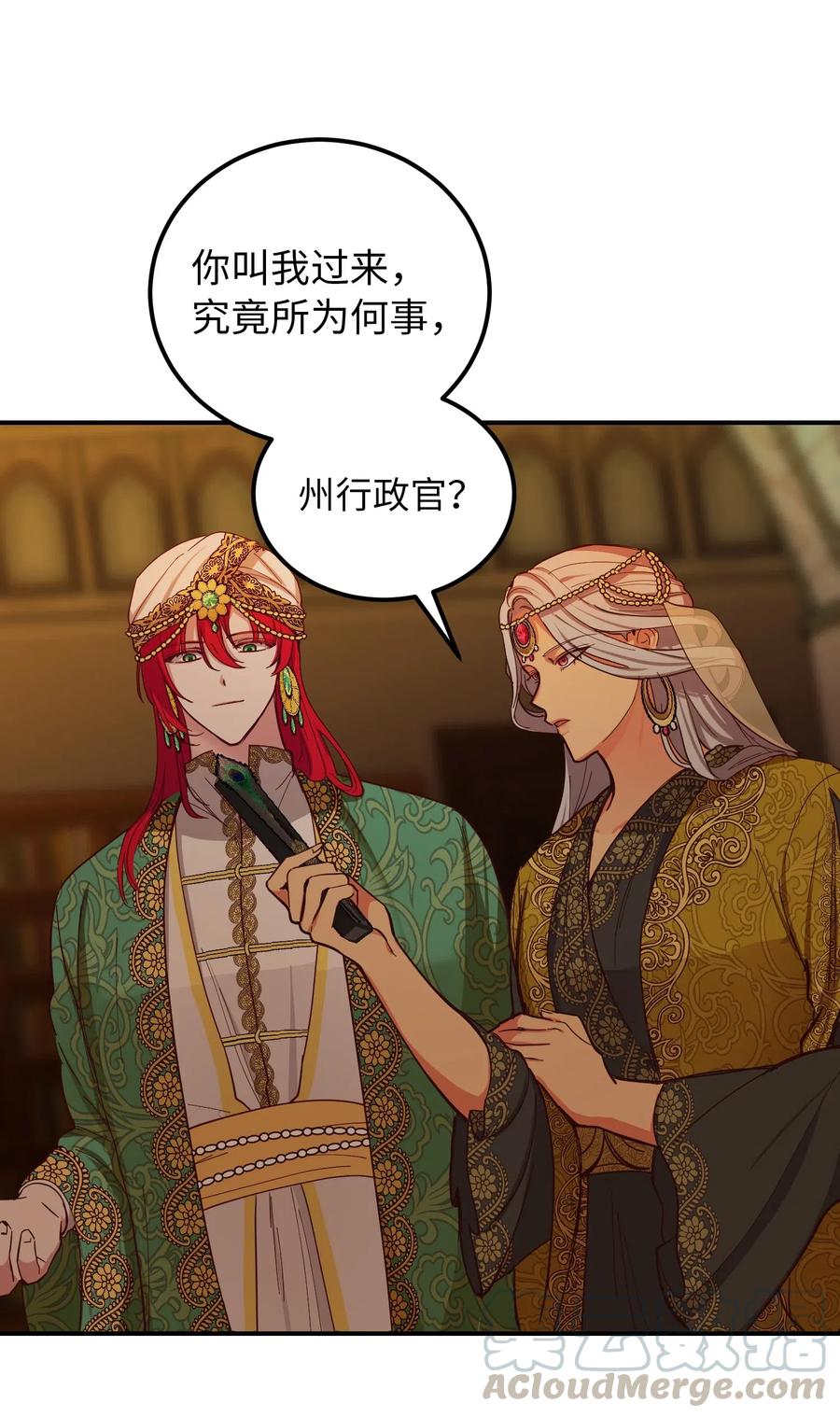 第 58 页