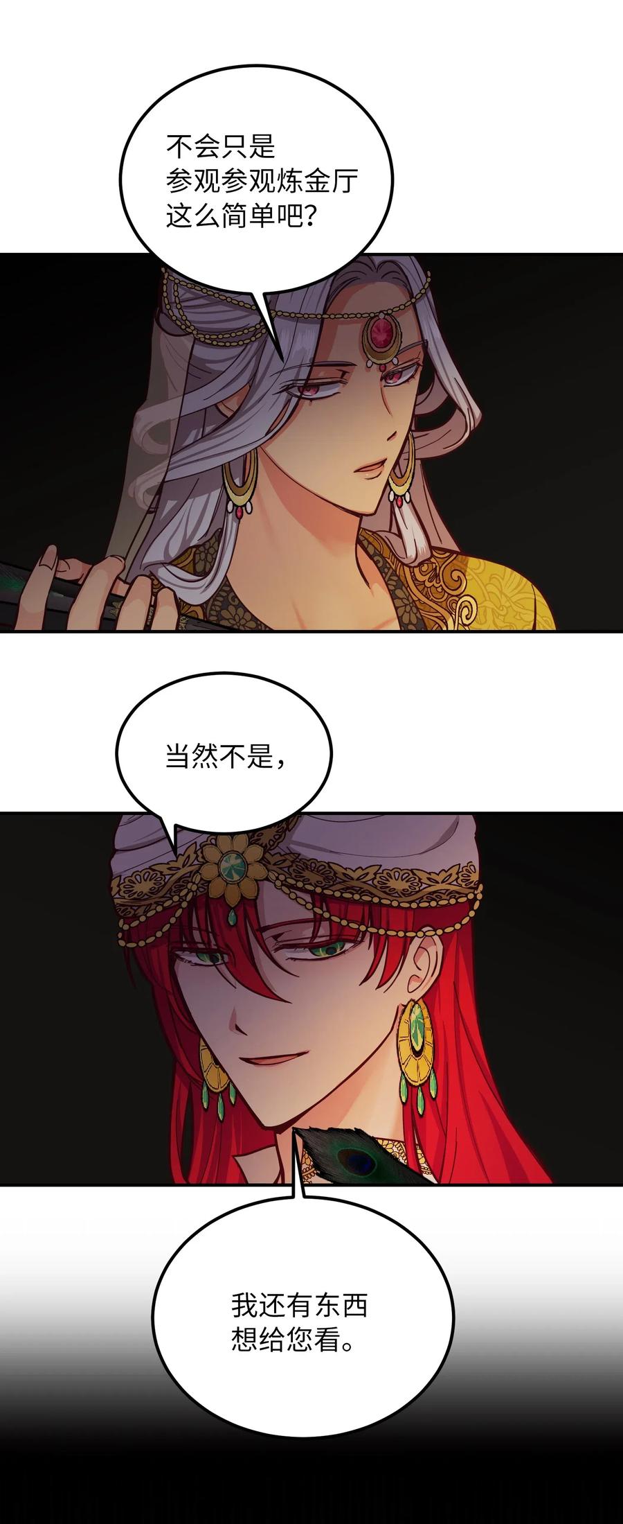 第 59 页