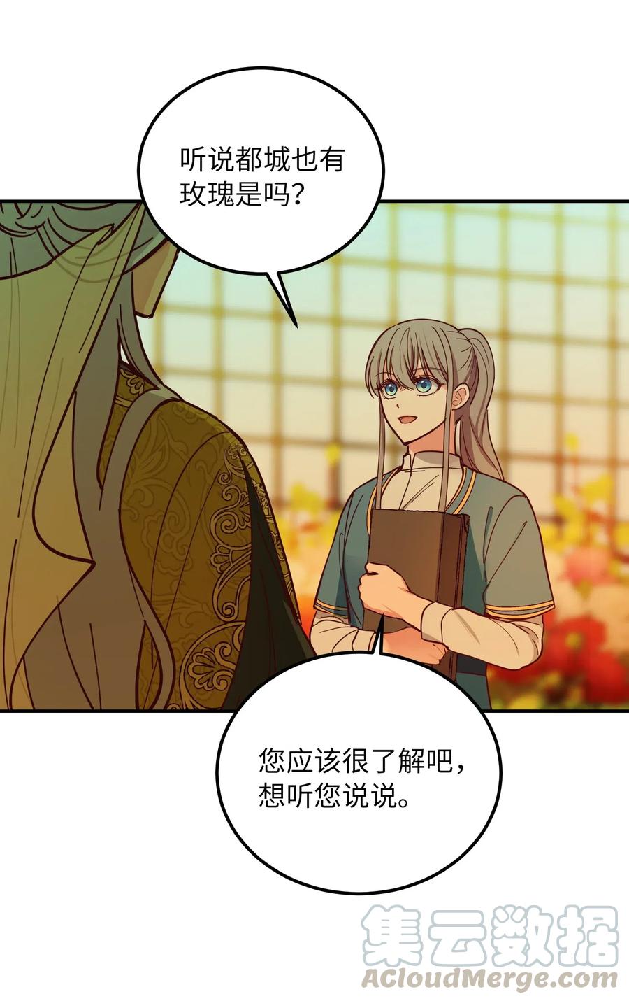第 55 页