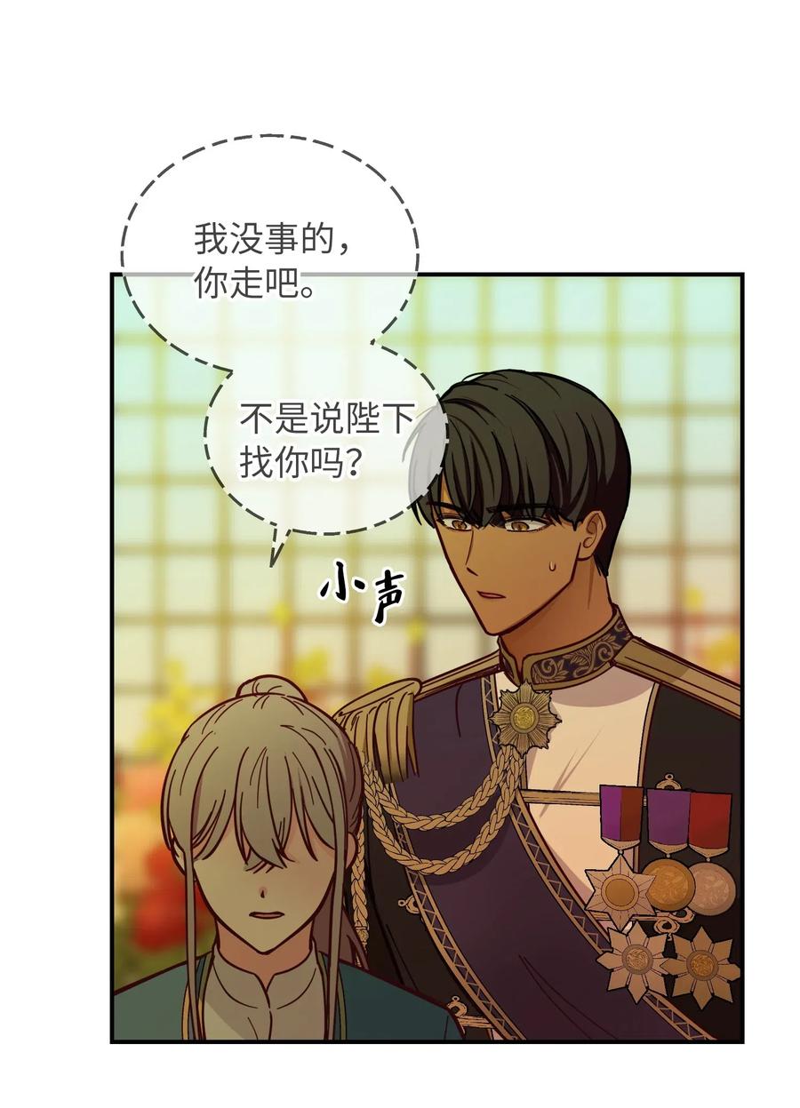 第 56 页