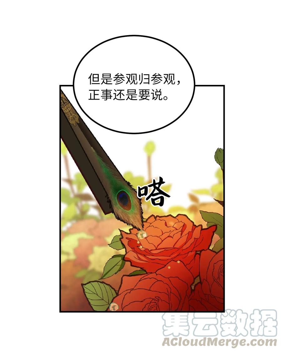 第 61 页