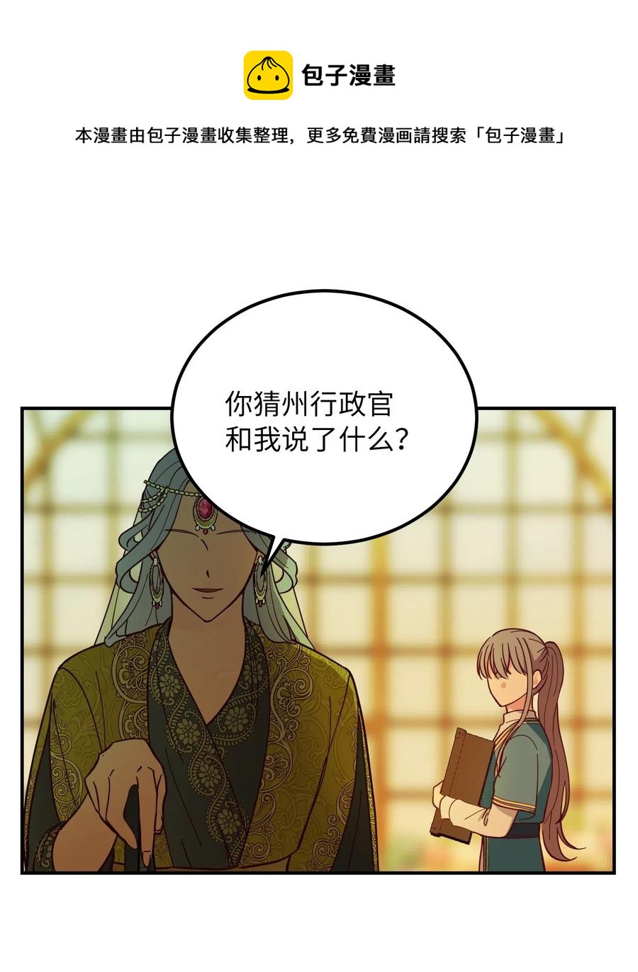 第 62 页