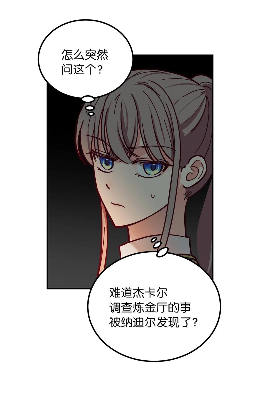 第 63 页