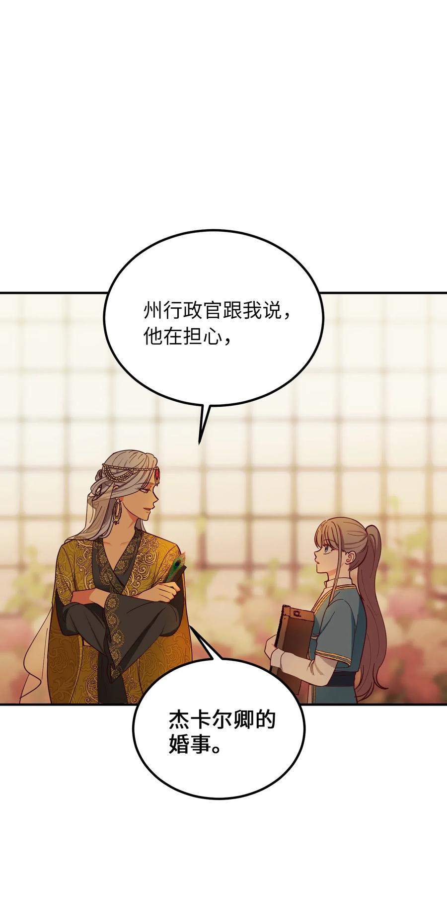 第 66 页