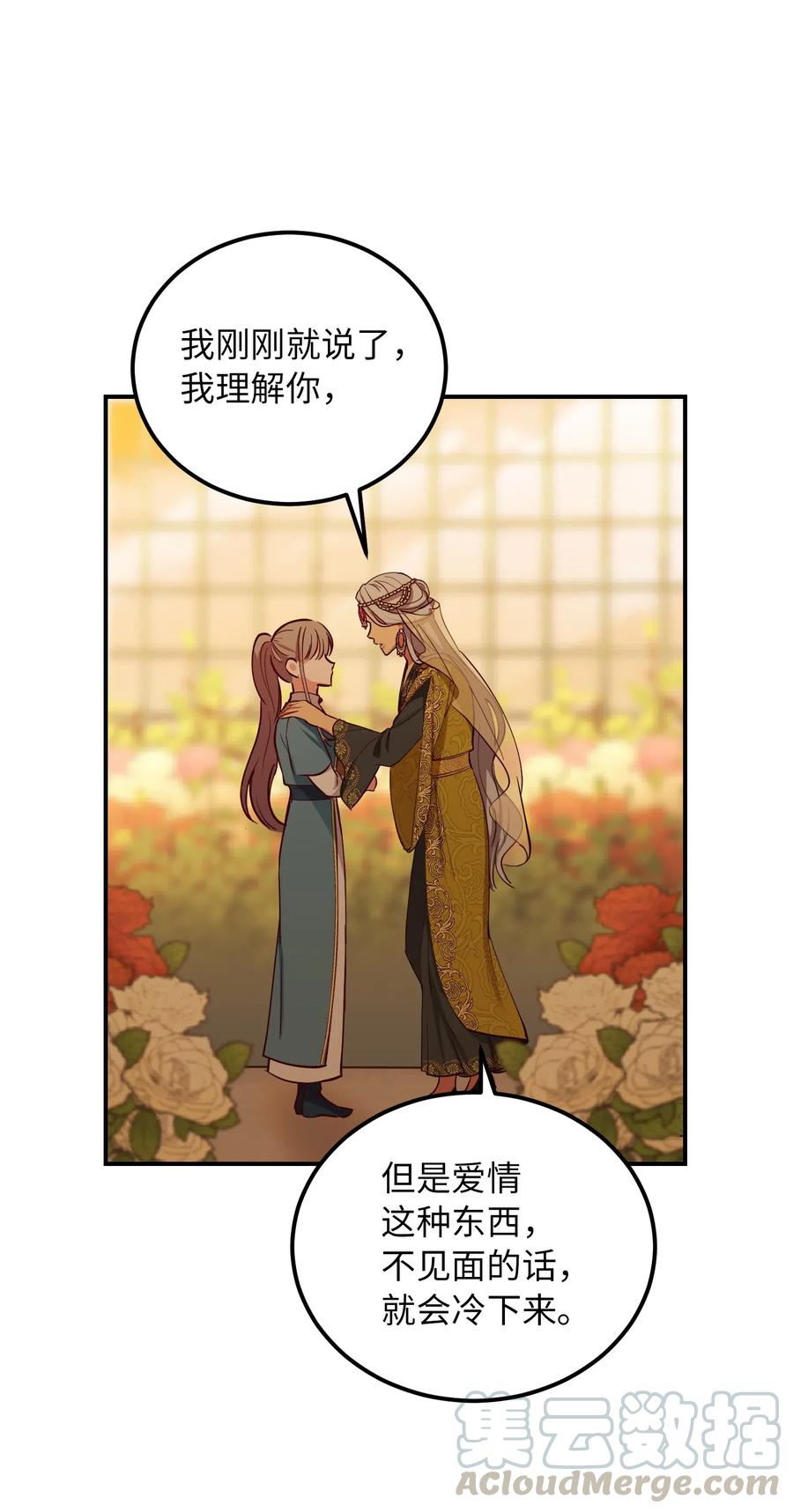第 52 页