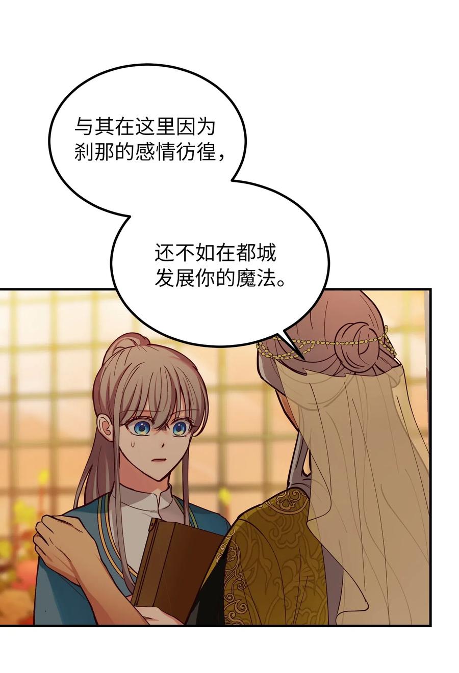 第 53 页