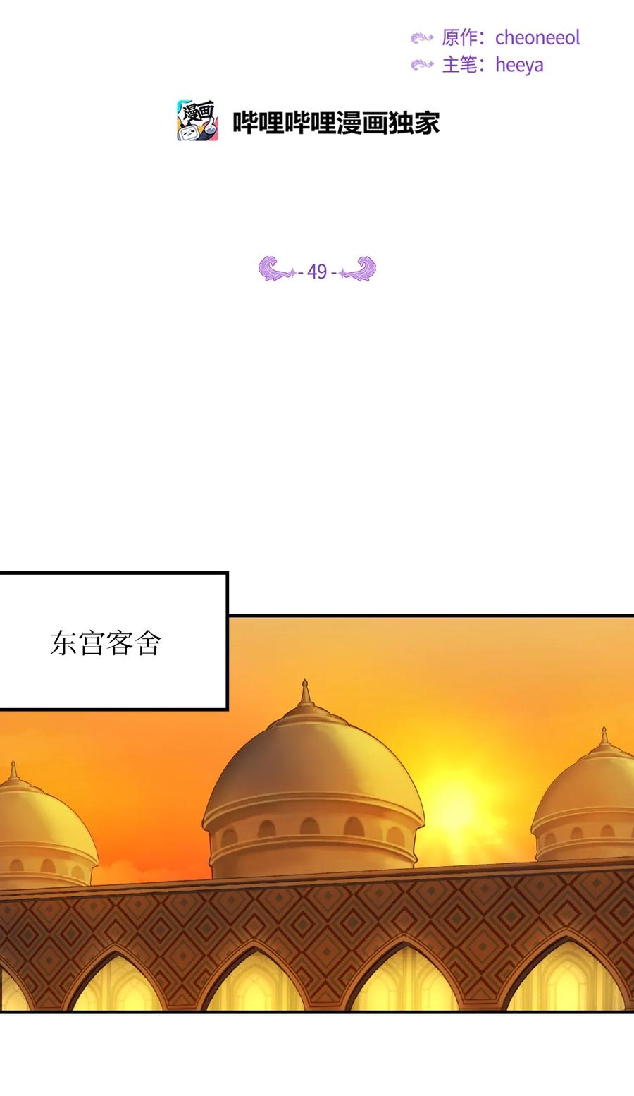 第 56 页