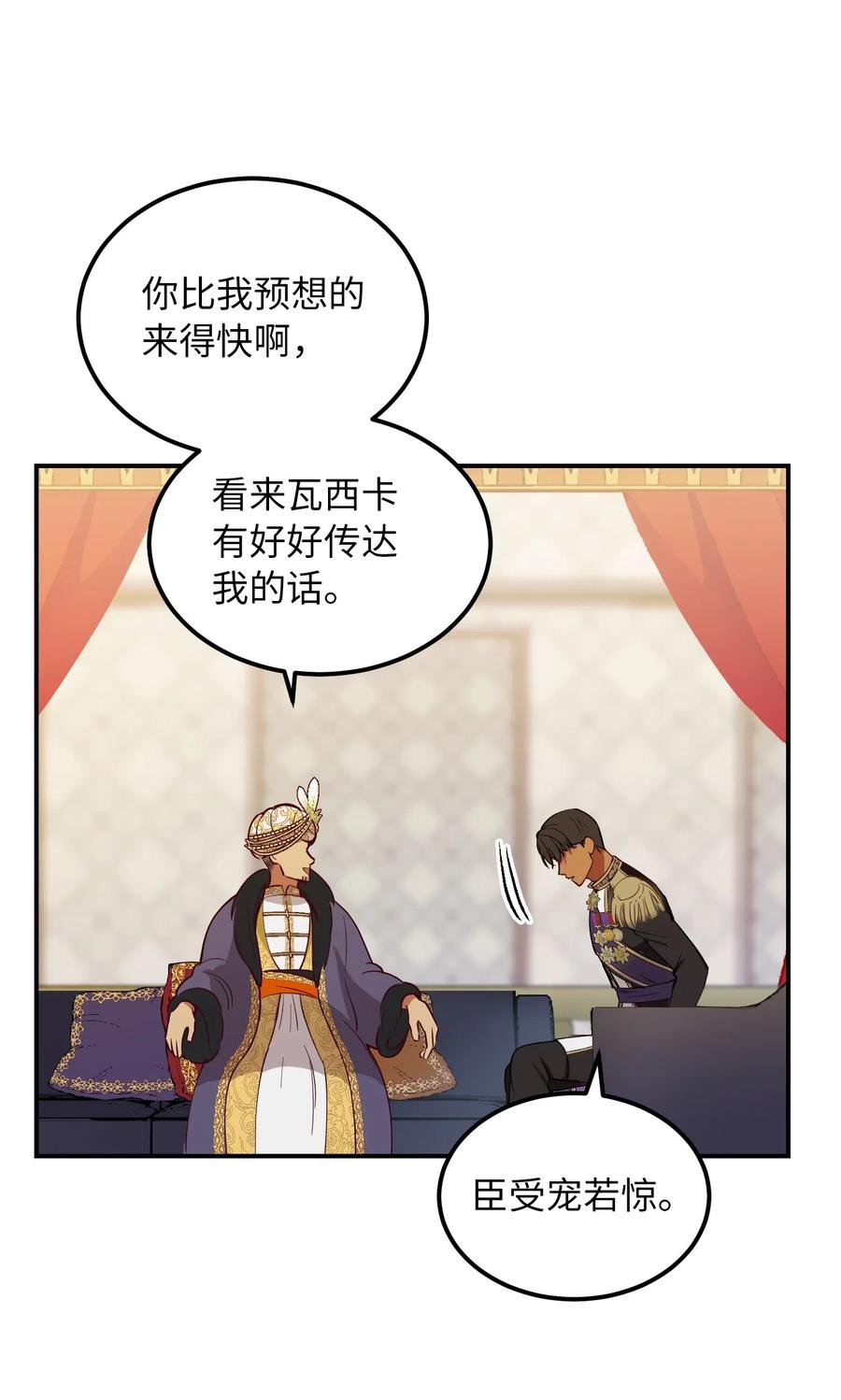 第 62 页