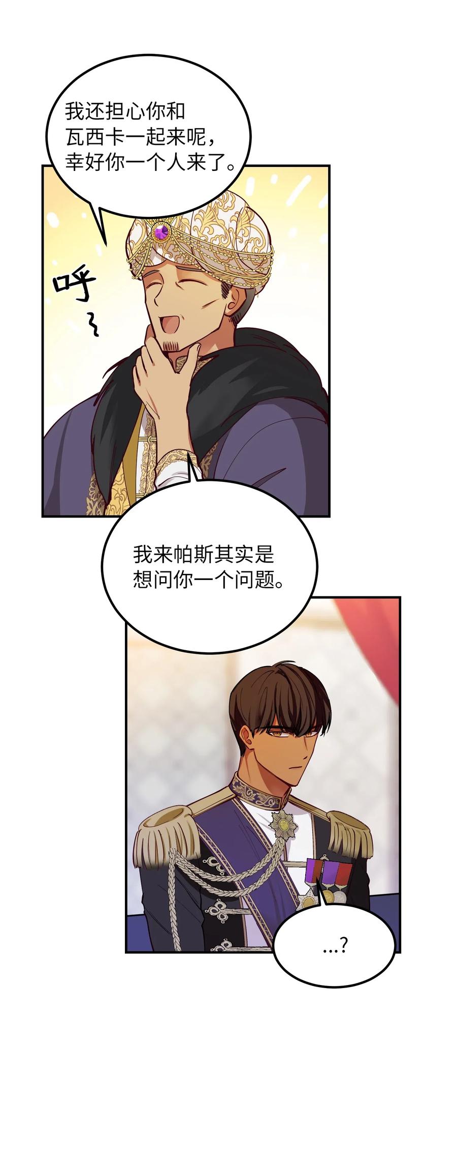 第 63 页