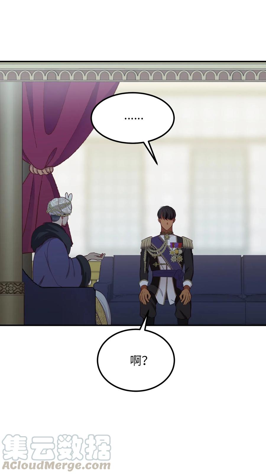 第 67 页