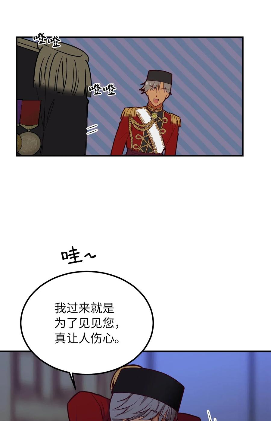 第 54 页