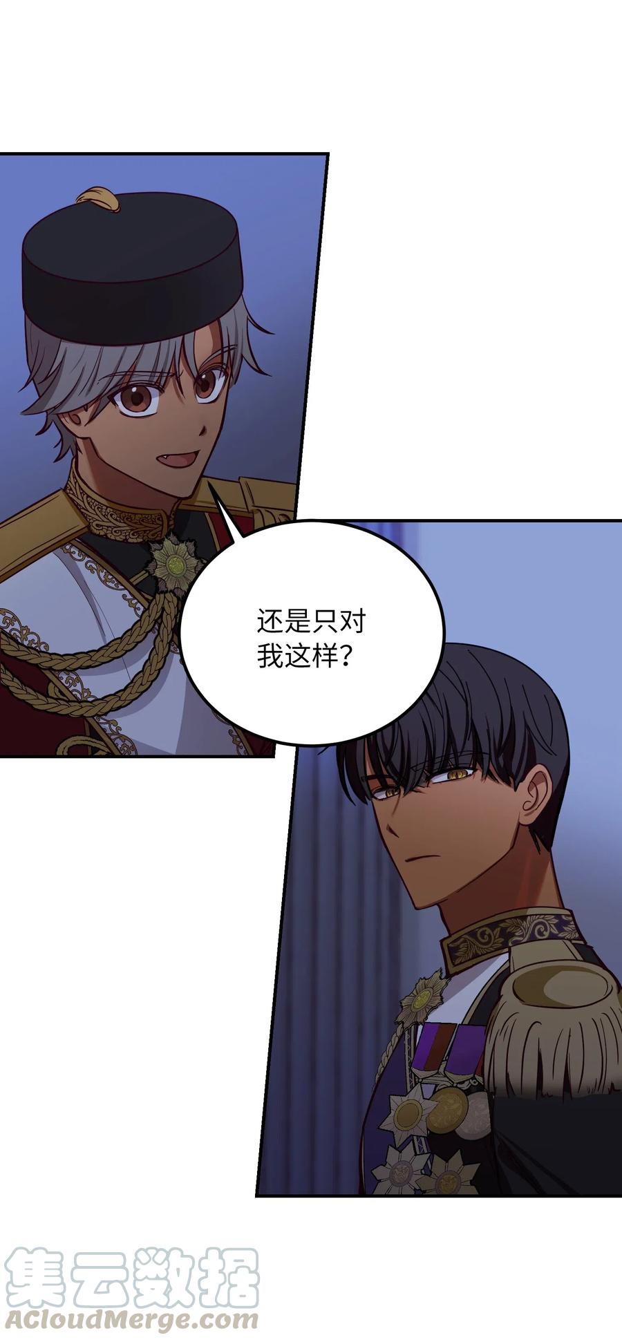 第 58 页